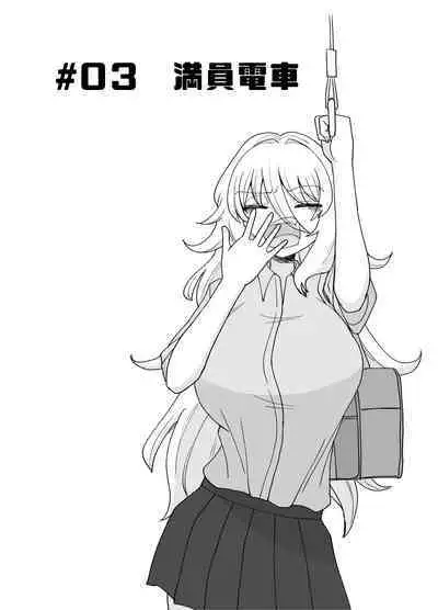 「Kaze natsu, sonogo. 1」