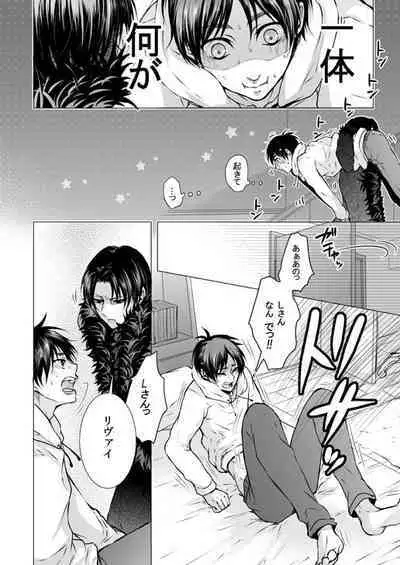 FANSERVICE COMPLETE BOOK