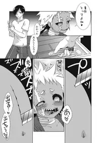 [Anthology] EROGROS Vol. 1 [Digital]