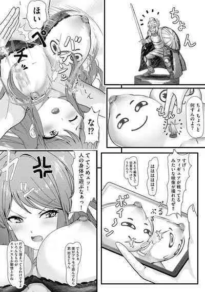 Cyberia Plus Vol. 19