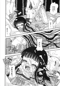 [Yuny Ichigo] Uru-Uru Shower