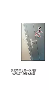 弱點 [韩国]【中文】