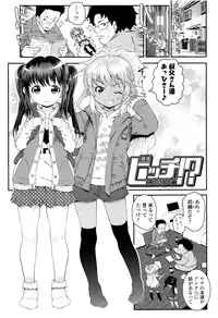 [mdo-h] Kotona Taste