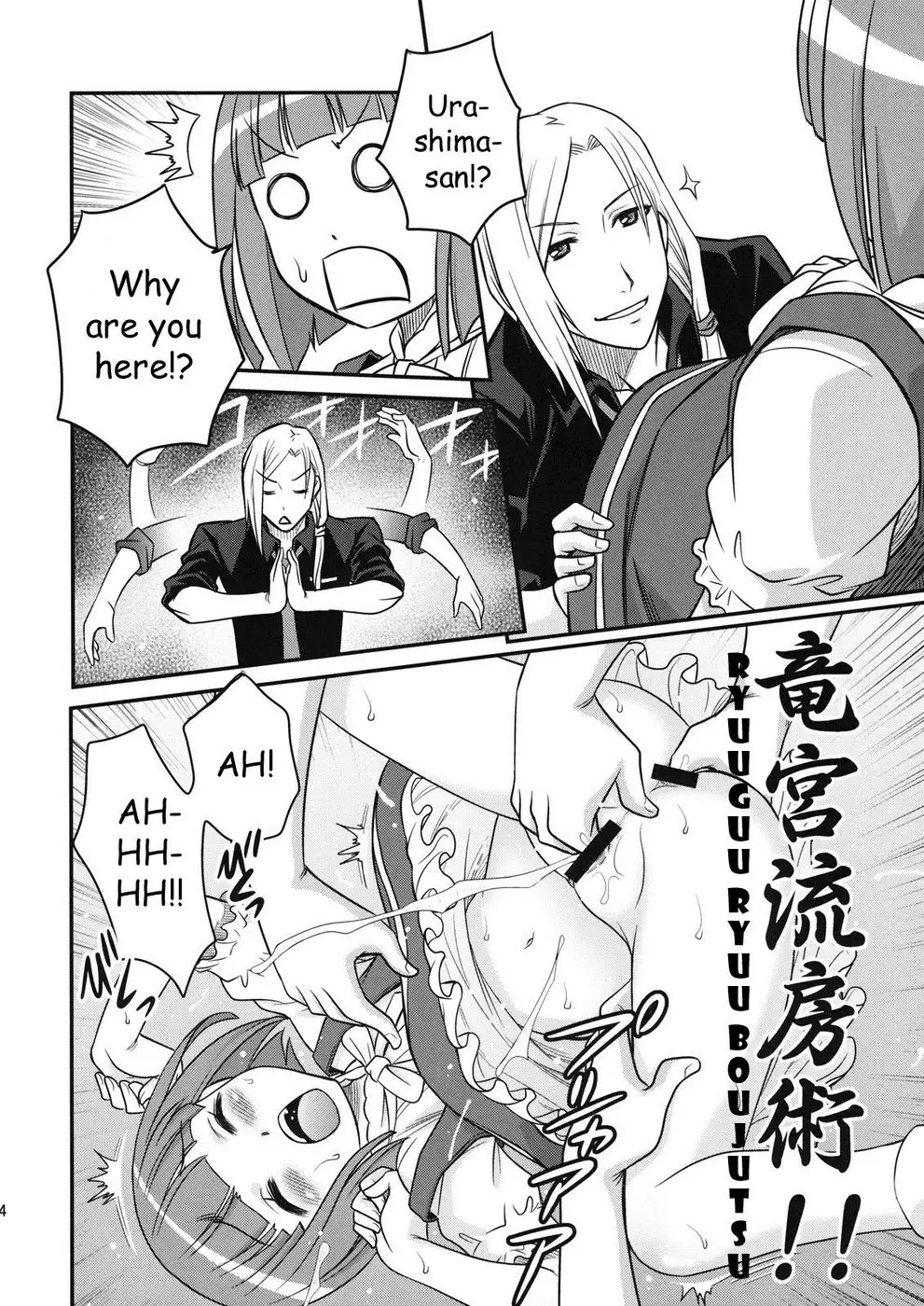 Ookami-san to Akuma no DokuDoku Ringo!!