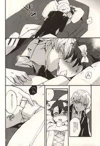 (SUPERKansai21) [2000kcal Shake Club (Gorgon)] Cute drag (Buddy Complex)