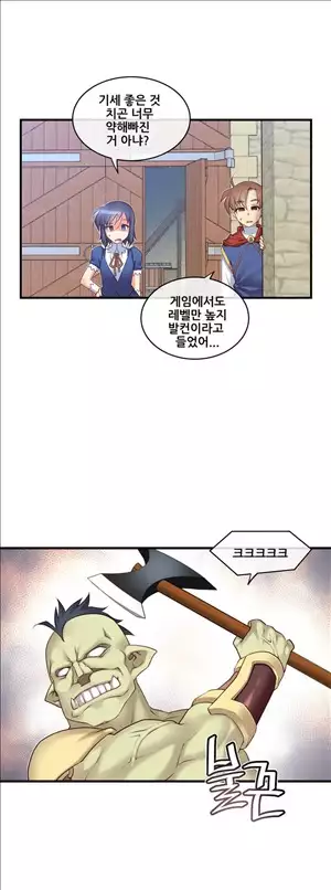 Master in My Dreams Ch.90-115