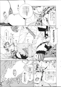 Action Pizazz DX 2013-03