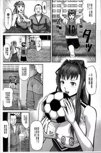 [Honebuto Danshaku] Onna Jigoku Niku no Tsubo~Hentai Rui Inran Ka Mesu Buta Ichidaiki~ | 女地獄、肉之壺 ~変態類淫乱科淫母豬一代記~ [Chinese]