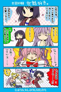 [Neko Neko Soft] 4-koma