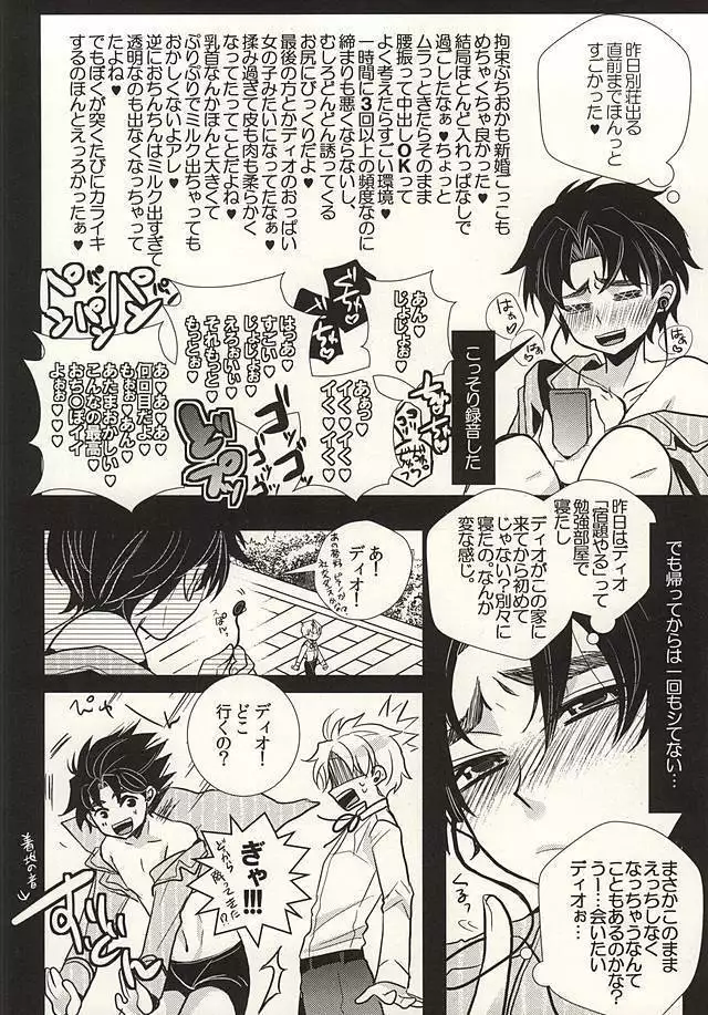 （GB16）Mitsuori-bako2