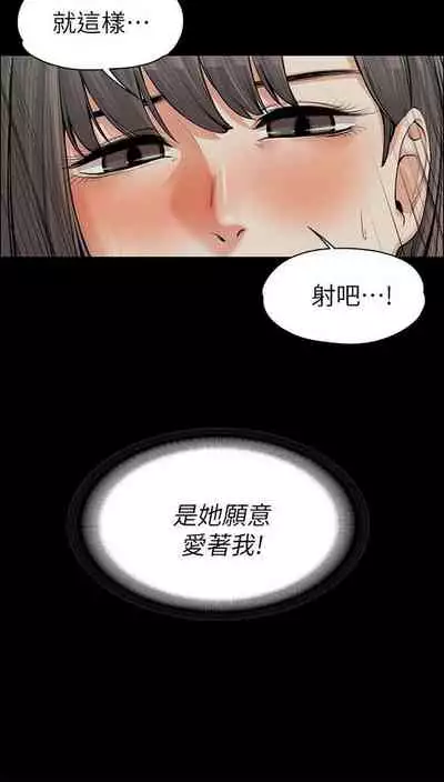 中文韩漫 上司的妻子ch.1-14[chinese]