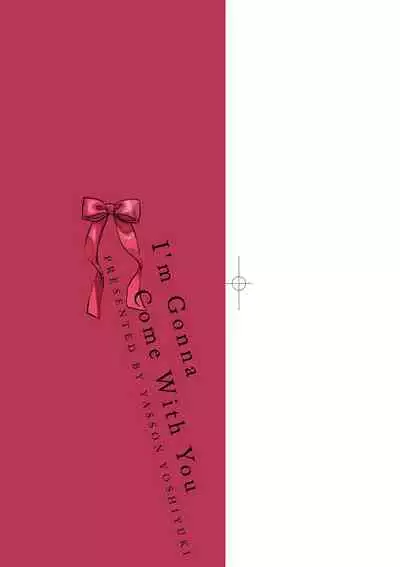 [Yasson Yoshiyuki] Anata to Issho ni Ikitai | 人家想要跟你一起獲得性福 [Chinese] [Digital]