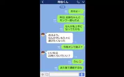 Possession App + Textless