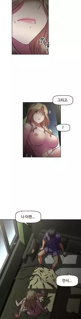 Brawling Go Ch.53-66