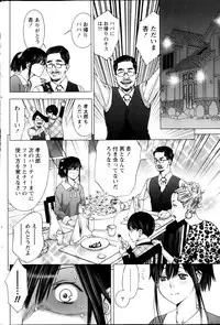 Monthly Vitaman 2013-03