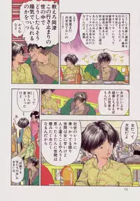 [Yamamoto Naoki] BLUE