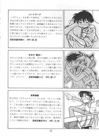 (C56) [Onikibitou (Piston)] PISTON WORLD (Various)