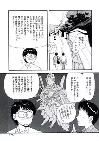 [Toshiki Yui] X2 Kakeru-Ni