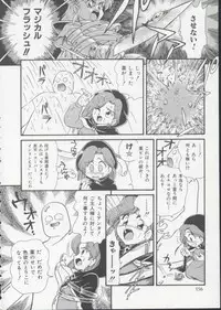 [Minion] Hair Trigger