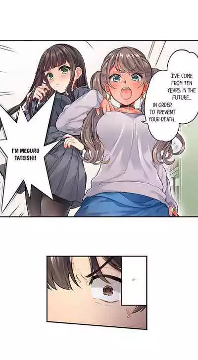 [Aoki Nanase] My Friend Came Back From the Future to Fuck Me (Ongoing) (Ch. 1 - 12)