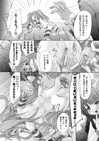 [Maccha Chamomo] Ochihateru Watashi [Digital]