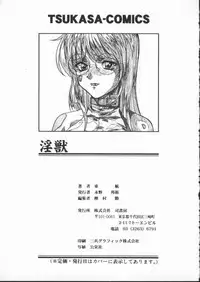 [Roy Tong-Koh] In-Ju