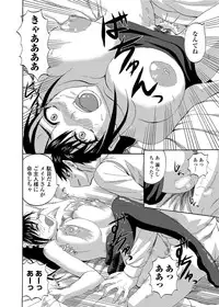 [Minarai Zouhyou] Maid make LOVE ch.1-2