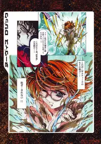 [Yuugengaisha Anime World Star] Nouveis Logic