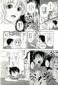 [Mizuki Asamori] Teach Me,Maria Vol.02