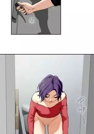 (周4)S-Mate 1-40 中文翻译(更新中)