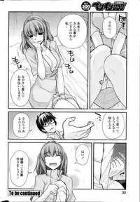 [Miyashiro Sousuke] Yumemirukusuri Ch.1-3