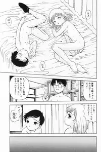 [Mikoto] Onnanoko no Yorimichi