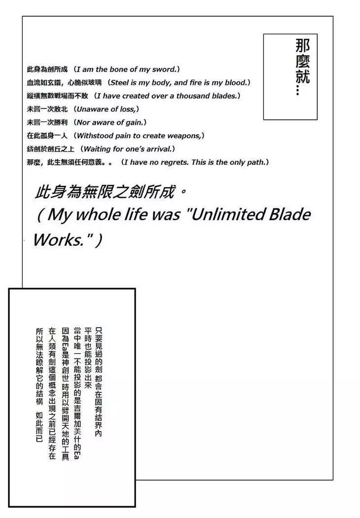 Platonic Magician H2