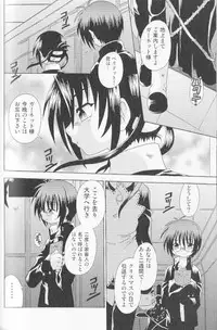 [Uchoten] SpitFire Classic