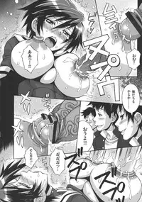 [Tsumagomi Izumo] Houkago☆Nikubenki Club