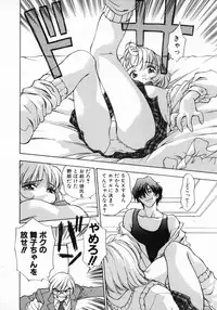 [Kirara Moe] 11 Pieces