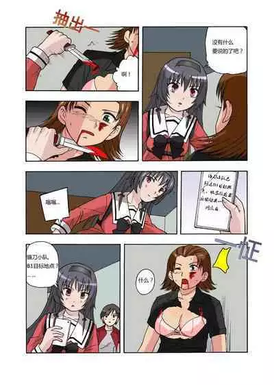 [xfqn] RB- -MIYA & RISA