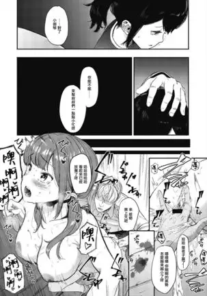 Mebuki ch.1~5 + Omake