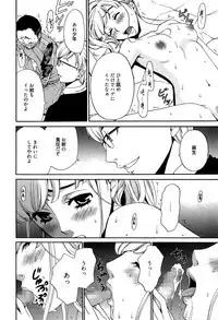 [Gotoh Akira] Camera no Mae no Mesu Inu