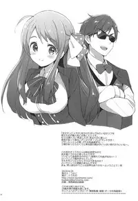 Sakura Memorial Saga