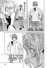 Monthly Vitaman 2016-06