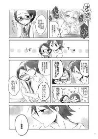 [THE SHOW (Zashow)] まなんちょR18本 (Yowamushi Pedal) [Digital]