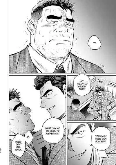 Okinawa Slave Island