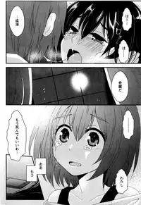 Monthly Vitaman 2016-07