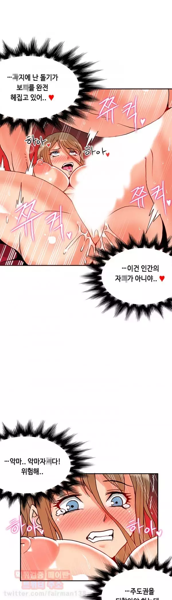 Johnson Contractor Ch.0-29