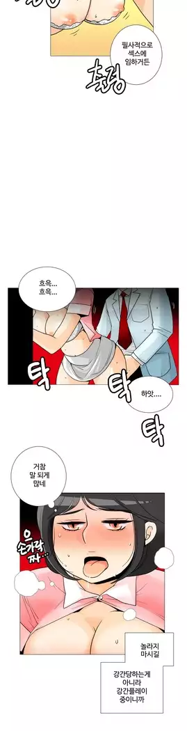 This is what she thinks Ch. 0-40