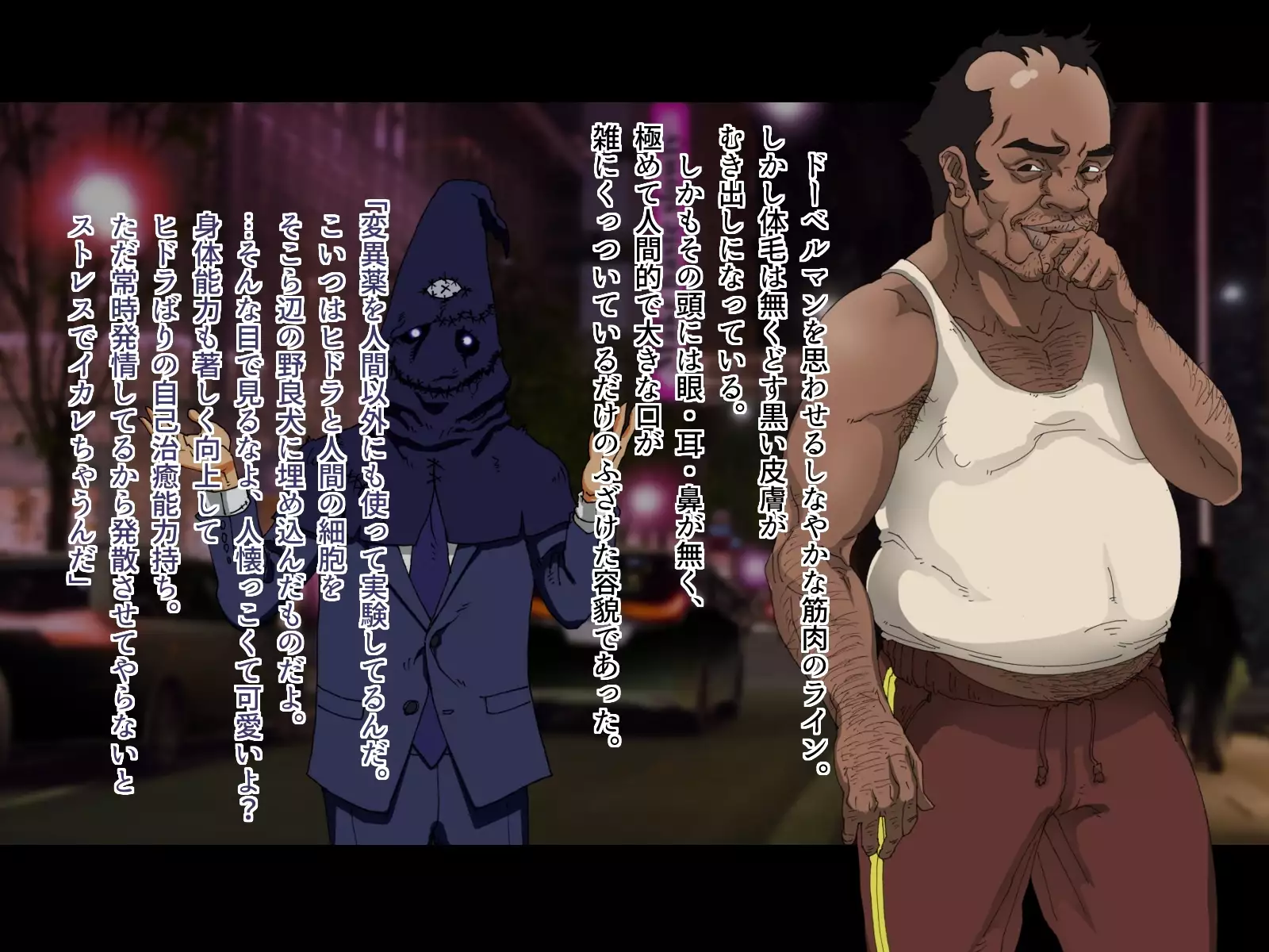 Tokumei Ninja Raiden