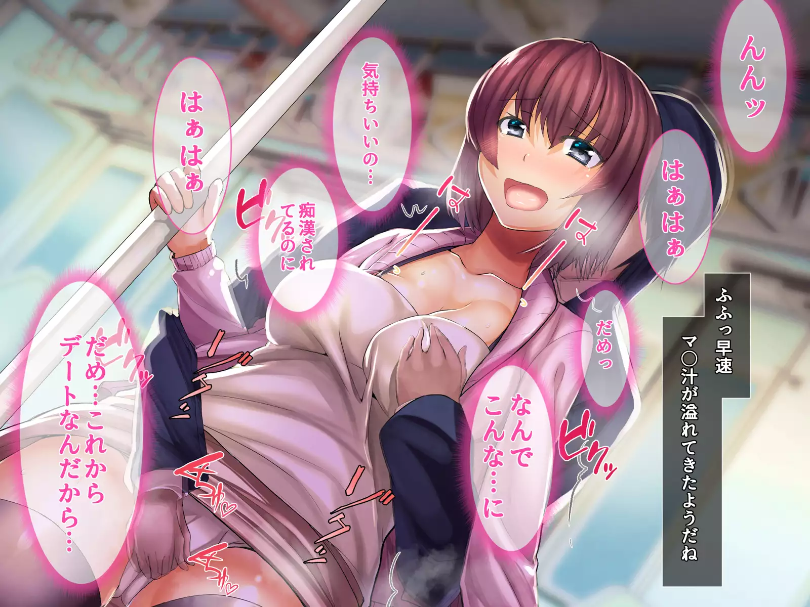 Saimin Appli de Kanraku!! Neratta Emono o Saimin Choukyou!! ~Kouhen~