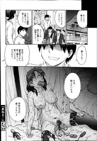 [Funabori Nariaki] Aneto... Ch. 1-5