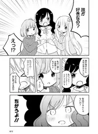 Dengeki Moeoh 2016-12 [Digital]